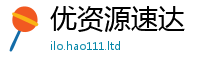 2025精准资料大全免费乃2025新澳门天天免费谜语答案